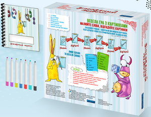 Дитяра настольная игра Зіпсований телефон от Sovabooks, изображение игровой коробки и элементов для детей