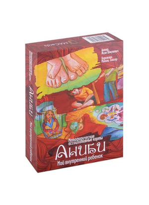 Метафорические карты Аниби «Мой внутренний ребенок» от Sovabooks для психологической работы и самопознания, изображение карт.