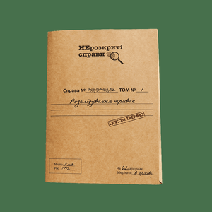 Настольная игра Нерозкриті справи от Sovabooks для вечеринок и семейных развлечений, изображение коробки и элементов игры