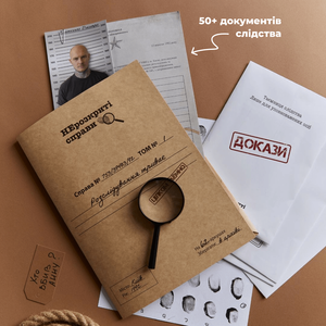 Настольная игра Нерозкриті справи от Sovabooks для вечеринок и семейных игр, изображение коробки и игрового комплекта