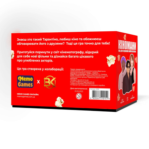 Настольная игра Кіномани от Sovabooks, развлекательная партия для любителей кино и развлечений