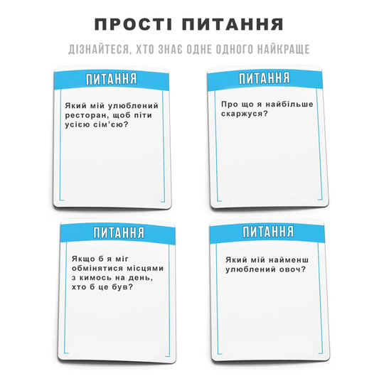 Настольная игра "Хто вдома головний?" от SOVABOOKS для семейных игр, изображение коробки и игрового оформления.