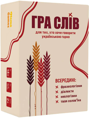 Настольная игра Гра Слів от Sovabooks для семейных развлечений, изображение с игрой на доске и карточками.