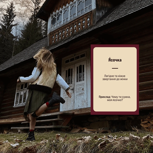 Настольная игра "Гра Слів" от Sovabooks для семейных развлечений, изображение коробки и игрового поля