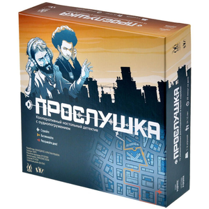 Прослушка для настольной игры Sovabooks, игровой аксессуар для вечеринок и настольных игр в изображении.