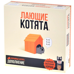Летающие котята — настольная игра для вечеринок от Sovabooks, изображение на фоне игрового поля и котят в движении