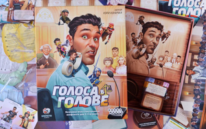 Настольная игра "Голоса в голове" от Sovabooks для вечеринок и развлечений с яркой коробкой и игровыми компонентами