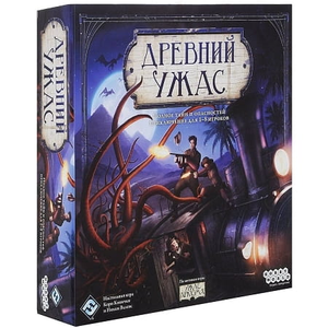 Настольная игра "Древний Ужас" от Sovabooks для вечеринки и развлечений с крупным игровым комплектом и игровым полем.