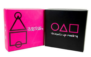 Настольная игра "Ти знаєш що робити" от Sovabooks, развлекательная партия для игры с друзьями и семьёй.