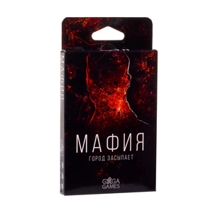 Настольная игра Мафия. Город Засыпает от Sovabooks для вечеринок и развлечений, изображение коробки с названием игры.