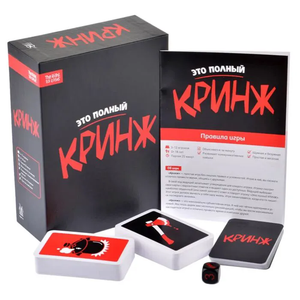 Настольная игра Кринж Без выходных от Sovabooks для вечеринок и развлечений с яркой упаковкой и игровыми элементами