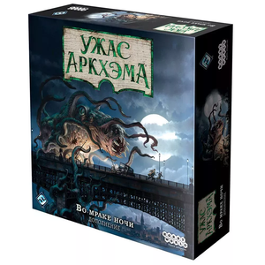 Настольная игра Ужас Аркхэма: Третья редакция. Во мраке ночи, дополнение, Sovabooks, изображение коробки и компонентов игры