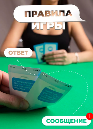 Настольная игра Sovabooks для вечеринок и игр, изображение с названием и логотипом на фоне.