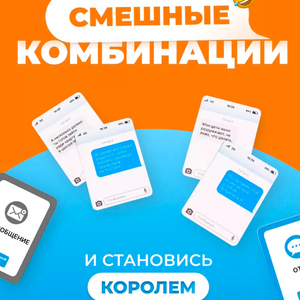 Неизвестный абонент