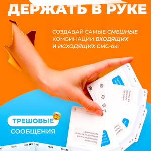 Неизвестный абонент