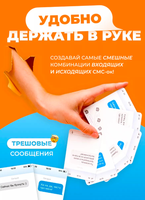 Настольная игра Sovabooks для вечеринок и игр, изображение с названием и изображением игрового поля.