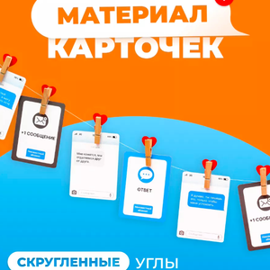 Неизвестный абонент