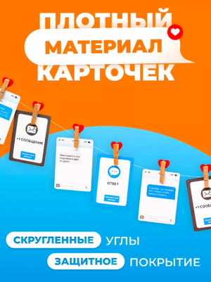 Настольная игра Party Games от Sovabooks для веселых вечеров и дружеских развлечений, изображение коробки игры