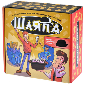 Настольная игра в слова Шляпа от Sovabooks, веселая командная игра для вечеринок и семейных развлечений.