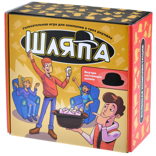 Настольная игра в слова "Шляпа" от SOVABOOKS для вечеринок и развлечений, изображение коробки игры и элементов.