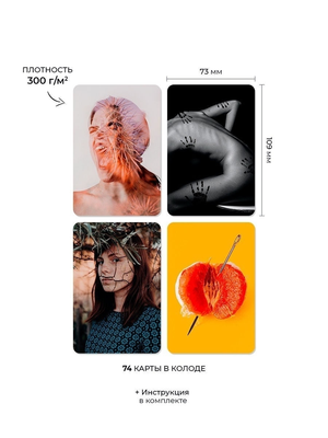 Психосоматика, комплект карт Sovabooks с образами и вопросами для работы с психологическими метафорами.