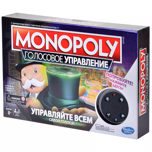 Настольная игра Монополия с голосовым управлением от SOVABOOKS, стратегия и бизнес-игра для всей семьи