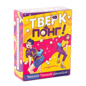 Настольная игра Тверк понг от Sovabooks, веселая парти-игра для компании, изображение игровой доски и элементов.