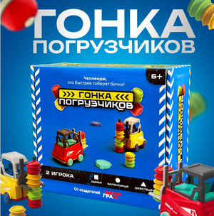 Настольная игра Гонка погрузчиков Sovabooks для детей, развивающая логическое мышление и командные навыки.