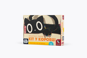 Настольная игра Кіт у коробці от Sovabooks, семейная игра для развлечений и совместного времяпрепровождения.