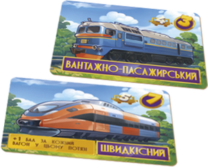 Настольная игра Трафик от Sovabooks для семейных развлечений, изображение коробки и игровых компонентов