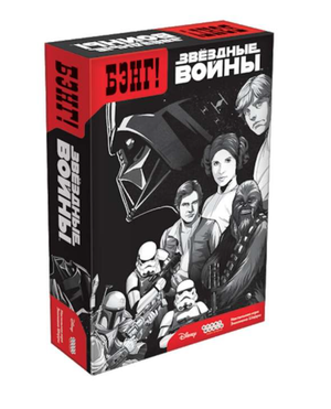 Настольная игра Бэнг! Звёздные войны от Sovabooks, веселая командная игра для вечеринок и развлечений