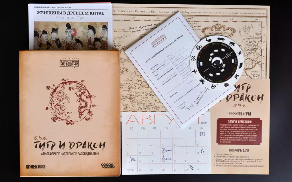 Настольная игра "Детективные истории: Тигр и дракон" от SOVABOOKS, изображение коробки и игрового оформления