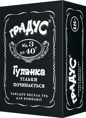 Настольная игра Градус от Sovabooks, партия и семейная игра для веселых развлечений и совместного времяпрепровождения