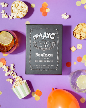 Настольная игра Градус от Sovabooks для вечеринок и развлечений, изображение коробки с игрой и игровыми элементами.