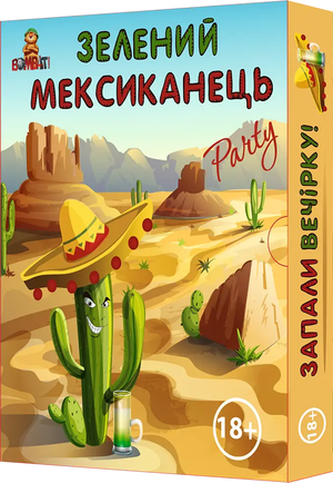 Настольная игра Зелений мексиканець от Sovabooks, развлекательная игра для вечеринок и семейных сборов.
