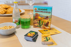Настольная игра Зелений мексиканець от Sovabooks для вечеринок и развлечений с ярким игровым дизайном.