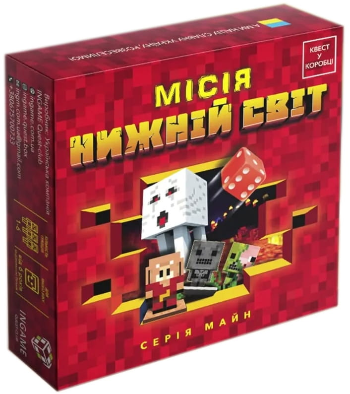 Настільна гра Квест у коробці: Місія Нижній світ від SOVABOOKS, детективна гра для розслідувань та втечі