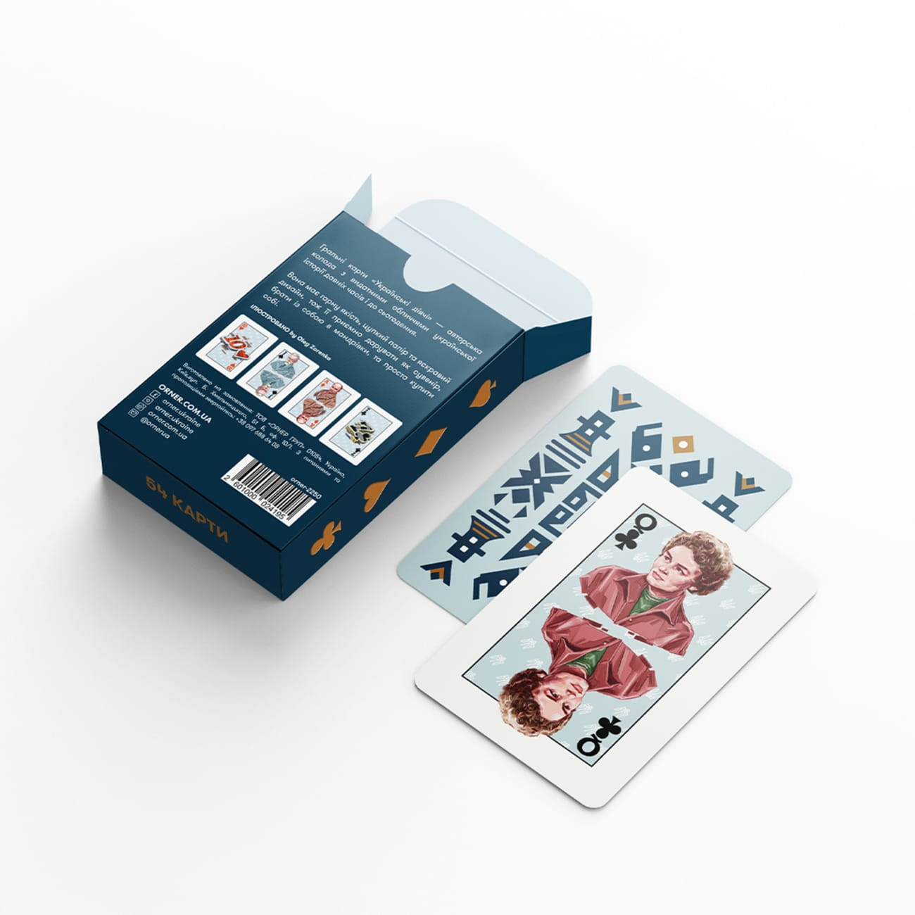 Гральні карти Видатні постаті від SOVABOOKS для карткових ігор, зображення стандартної колоди на білому фоні