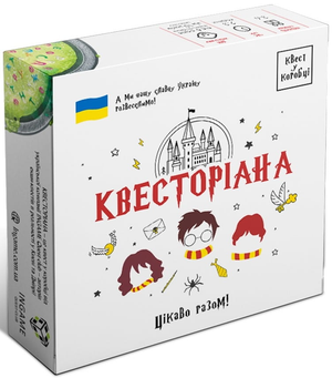 Настільна гра Квесторіана від Sovabooks, детективна і ескейп-гра у коробці, з ілюстраціями та елементами для розслідування