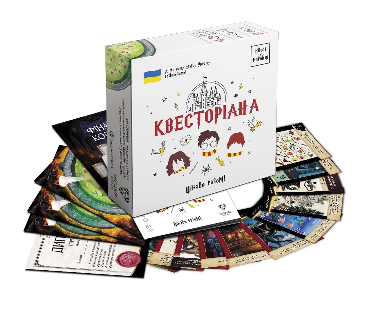 Настільна гра Квест у коробці Квесторіана від SOVABOOKS для детективних та квестових пригод в домашніх умовах
