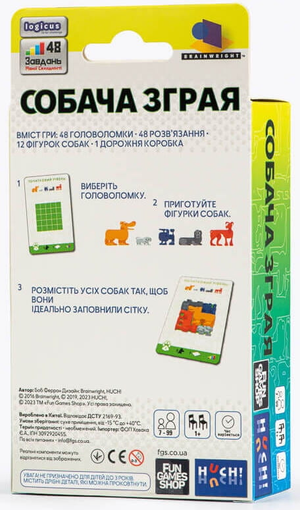 Собачья зграя, головоломка для собак от Sovabooks, развивающая игра-головоломка для питомцев, изображена на изображении.