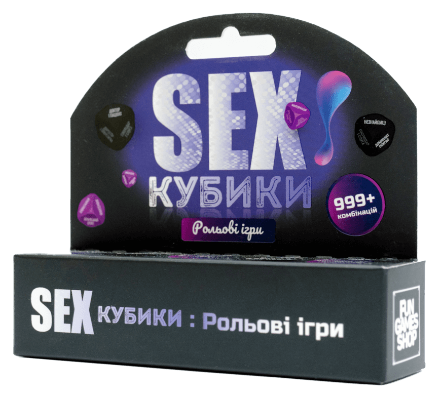 Настільна гра Секс Кубики від SOVABOOKS, рольова гра для дорослих та пар, зображення коробки і кубиків