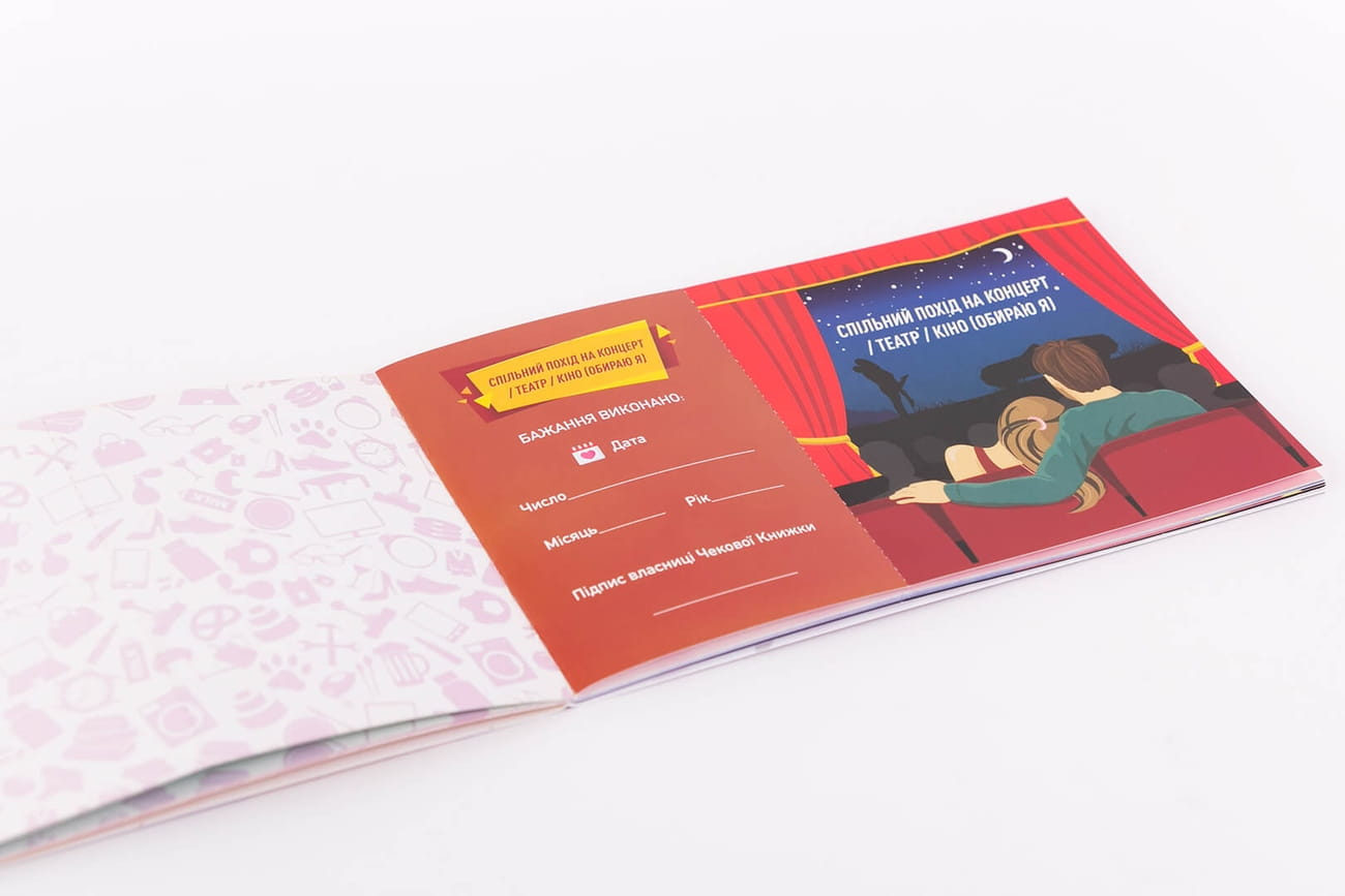 Чекова книжка Бажань для неї от SOVABOOKS, настольная игра для взрослых и пар, с красочным дизайном и увлекательными заданиями