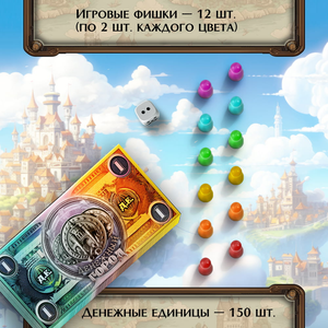 Психологическая игра "Денежный город" Sovabooks, метафорические карты для изучения материального благополучия.