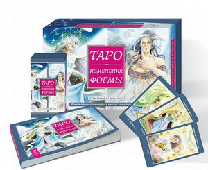 Книга "Таро Изменения Формы" от Sovabooks, религиозные и церемониальные карты Таро, изображение обложки книги