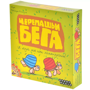 Настольная игра Черепашьи бега для детей от Sovabooks, изображение игрового поля и черепашьих фигур на коробке