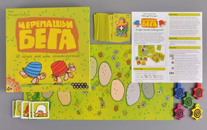 Детская настольная игра Черепашьи бега от Sovabooks с яркой иллюстрацией и игровыми фигурками для развития у детей навыков.