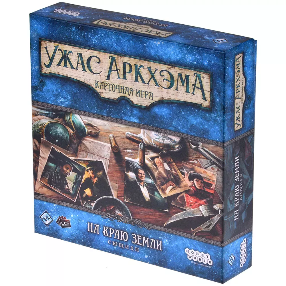 Карточная игра "Ужас Аркхэма. На краю земли" для сыщиков, дополнение, изображение коробки от игры SOVABOOKS