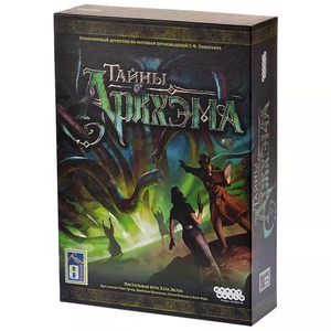 Настольная игра "Тайны Аркхэма" для взрослых и пар от Sovabooks, изображение коробки и игрового поля.