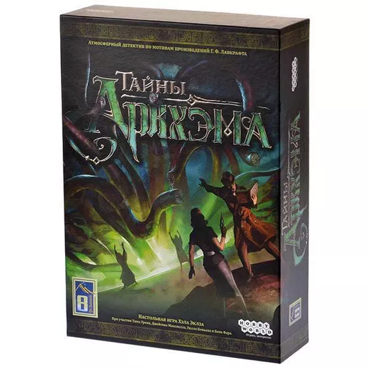 Настольная игра Тайны Аркхэма для взрослых и пар, бренд SOVABOOKS, изображение коробки и игрового набора